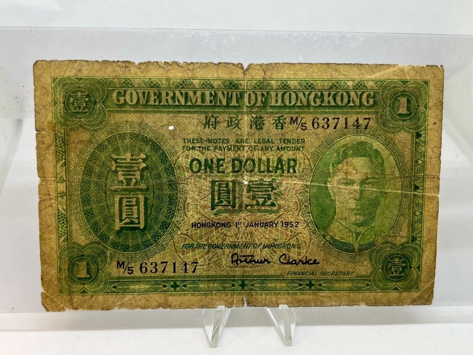 Banknote Hong Kong Government of Hong Kong One Dollar, 1 Dollar 1952 P324