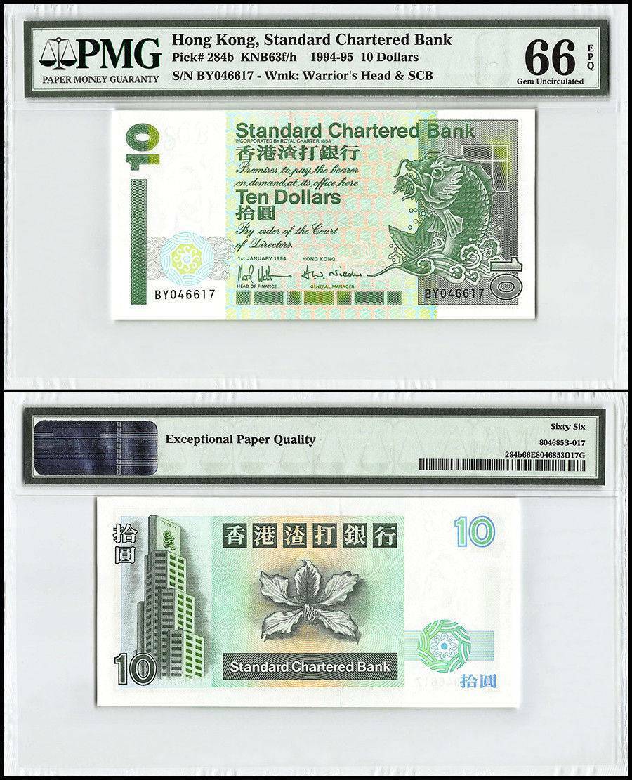 Hong Kong - Standard Chartered Bank 10 Dollars, 1994, P-284b.1, PMG 66