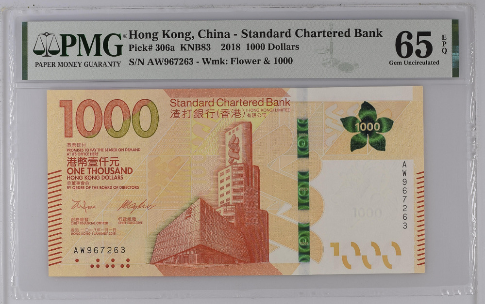 Hong Kong 1000 Dollar 2018 P 306 a GEM UNC PMG 65 EPQ