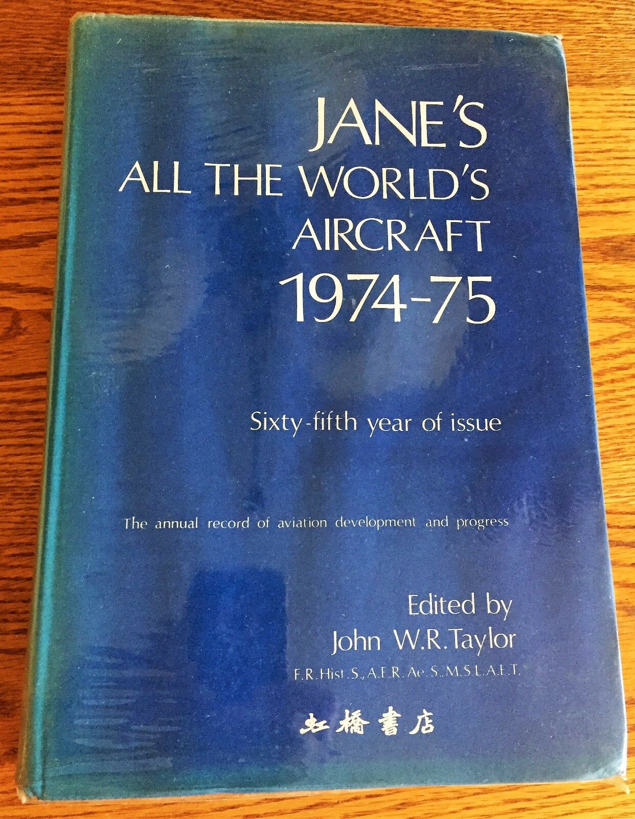1974-75 Jane's All The World's Aircraft Book 65th Year Illustrated Dust Jacket