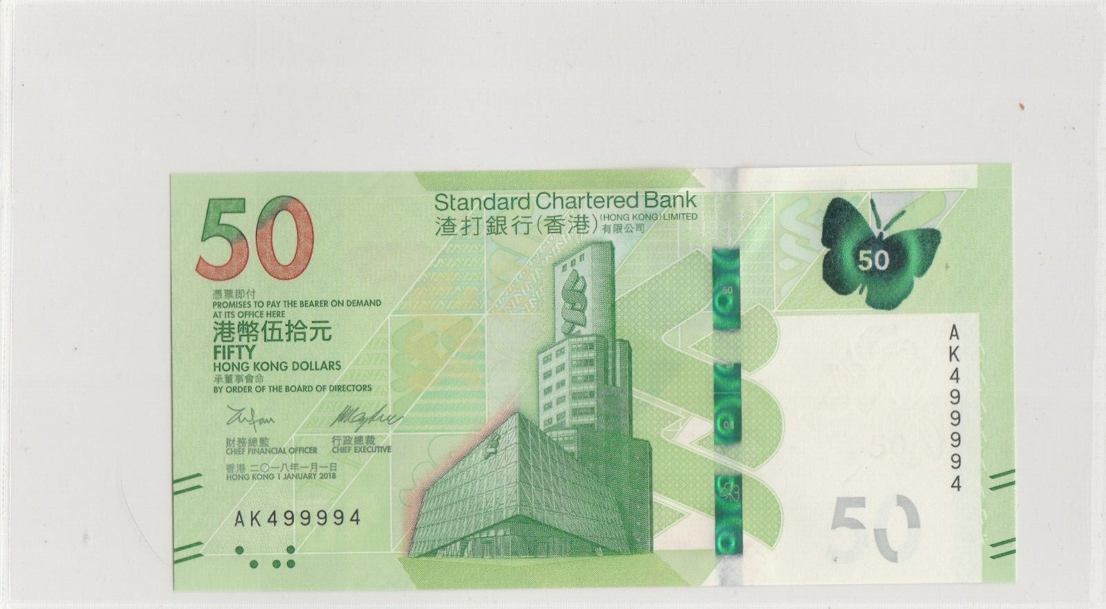 2018  Hong Kong Standard Chartered Bank  $50 Radar no AK 499994 Gem-Uncirculated