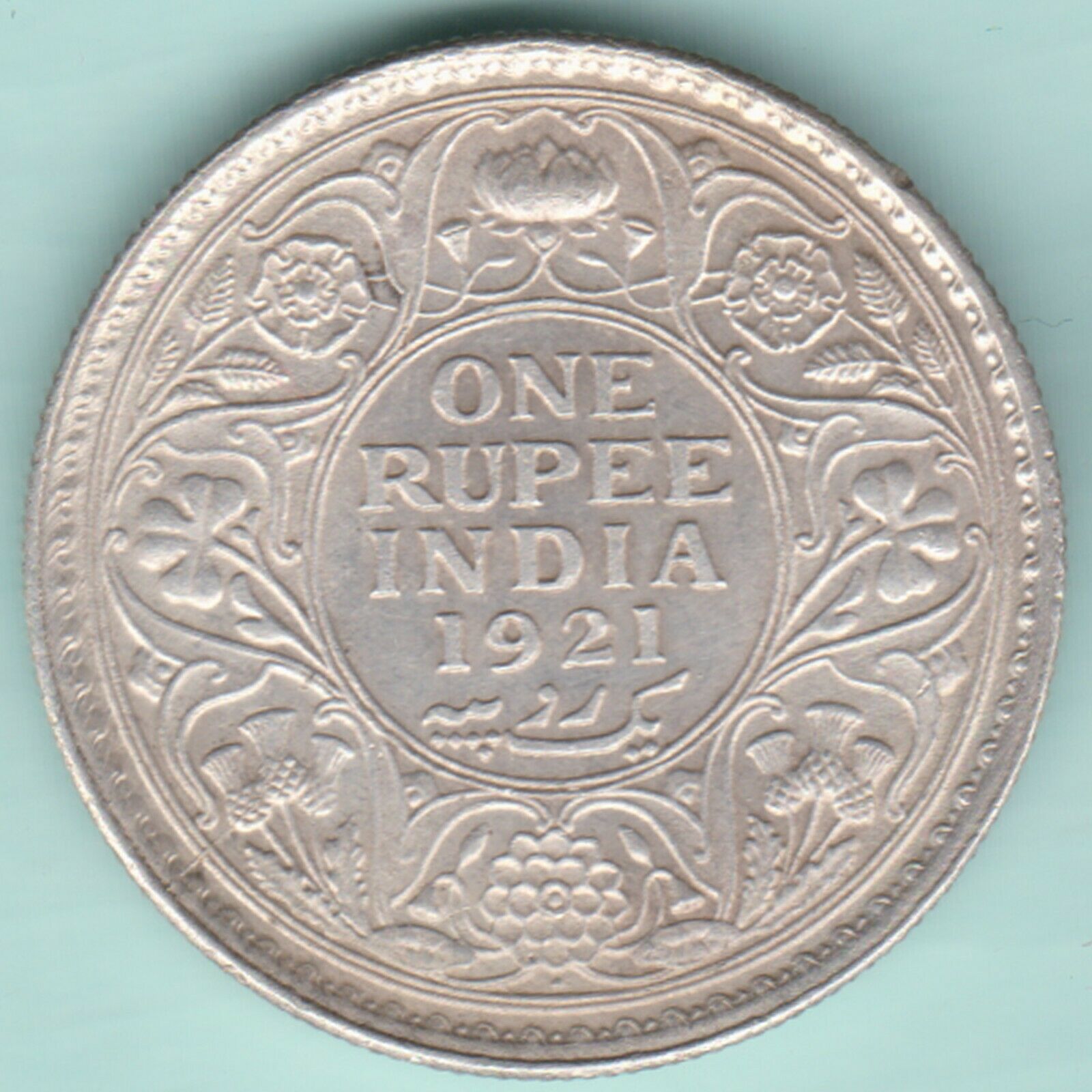 BRITISH INDIA 1921 KING GEORGE V ONE RUPEE SILVER COIN NEAR ABOUT UNC