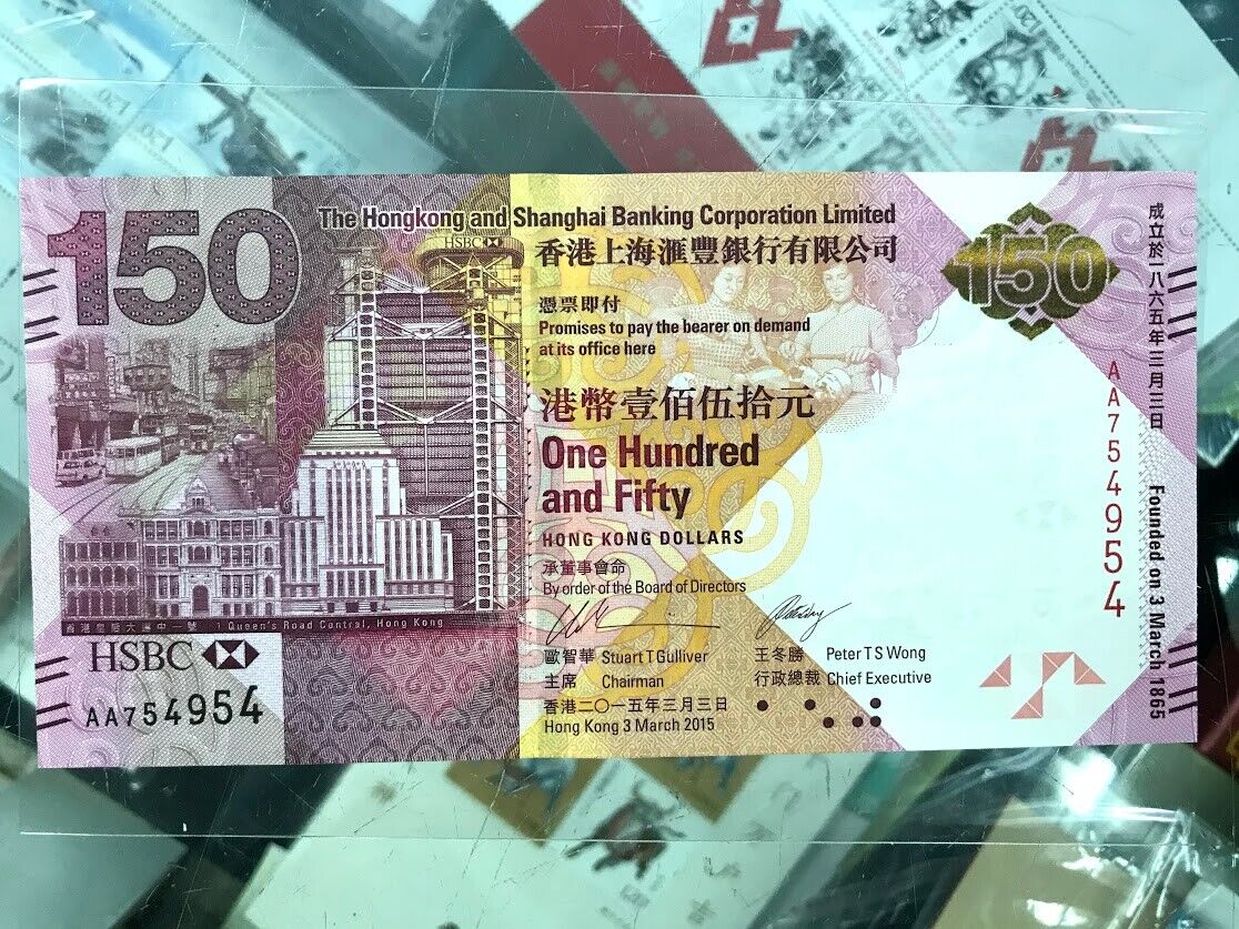2015 Hong Kong 150th HK Dollars Commemorative Banknote $150  + FOLDER HSBC BANK