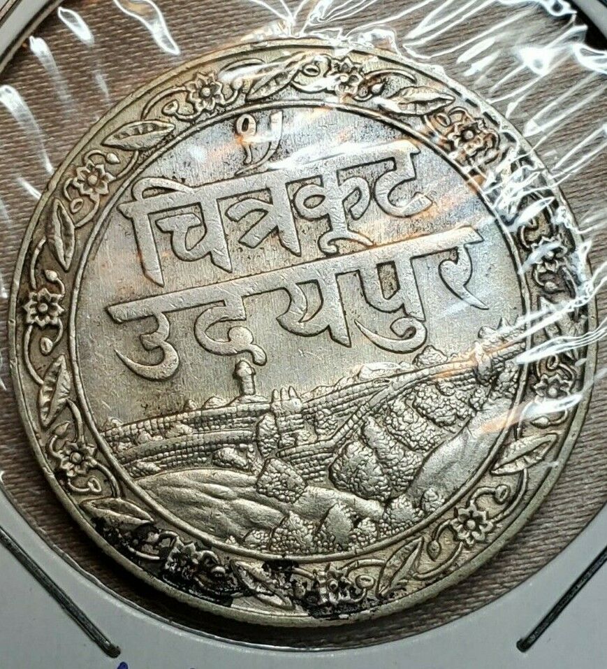 INDIA - 1928 MEWAR SILVER ONE RUPEE PRINCELY STATE - aUNC - NICE!
