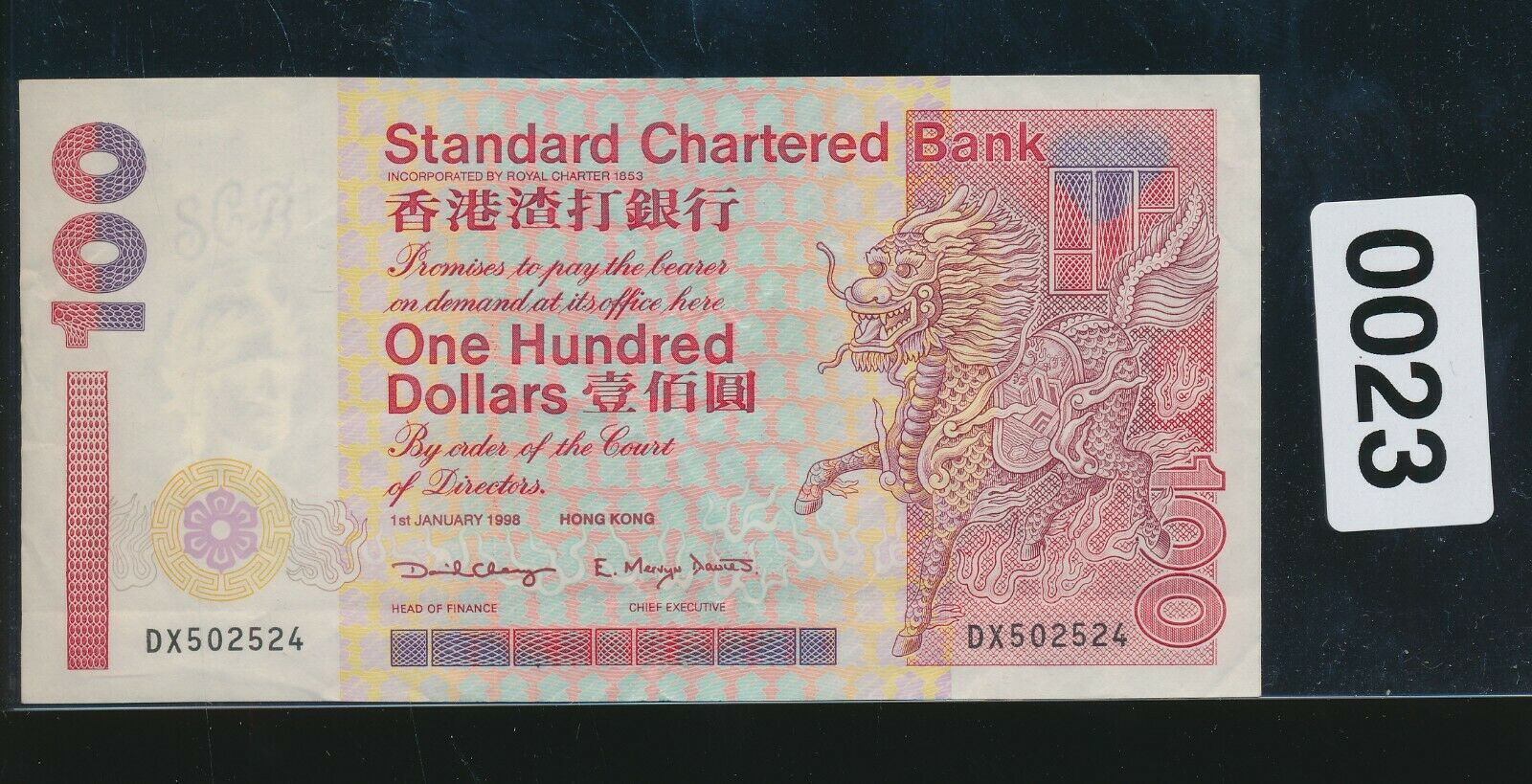 HONG KONG - $100.00 - 1998 LEGAL TENDER - XF - P287-c - #0023