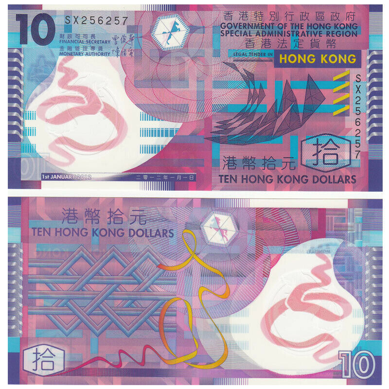 Hong Kong 10 Dollars, 2012-2015, P-401, Polymer, Banknote, UNC